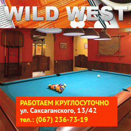 Сауна «Wild West» Сауна «Wild West»